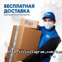 Службы доставки Tastamat фото