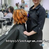 Key Art Вінниця фото