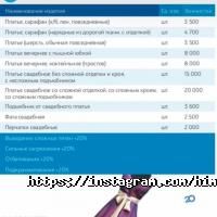 Империя чистоты фото