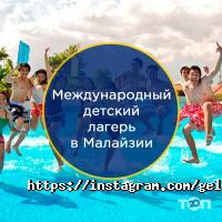 ГЕЛИОС-ТУР, туристическая фирма фото