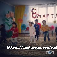 отзывы о Родничок-5 фото