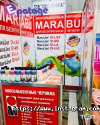 Епатаж Груп, рекламно-виробнича компанія фото