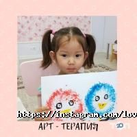 Академия Маленьких Принцесс Астана фото