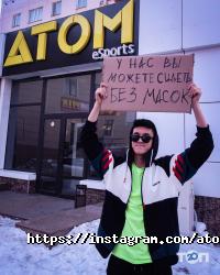 ATOM Астана фото