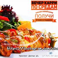 The Shakespeare Pub отзывы фото