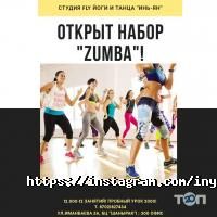 отзывы о Инь-янь фото