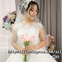 Ailin Bride отзывы фото