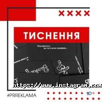 Pr-Reklama, фабрика рекламно-сувенірної продукції - фото 8 Pr-Reklama, фабрика рекламно-сувенірної продукції - фото 8