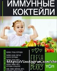 Cherry berry, мережа магазинів фото