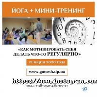 Ганеш Дніпро фото