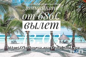 Кенгуру-тур відгуки фото