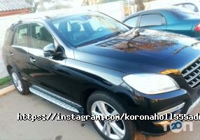 Корона Холл 555 Дніпро фото