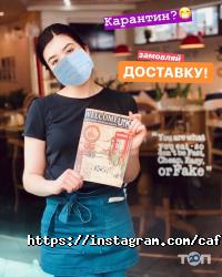 United Kitchen Cafe, ресторан фото