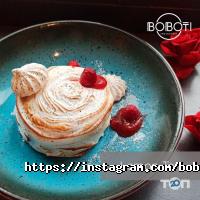 Boboti відгуки фото