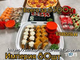 Доставка пиццы, суши и обедов sushi express astana фото