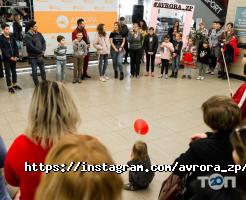 Аврора, торгово-розважальний центр фото