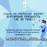 відгуки про Zigraymo. квест фото