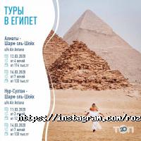 отзывы о Розмарин Тур фото