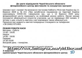 Областной филармонический центр фестивалей и концертных программ отзывы фото