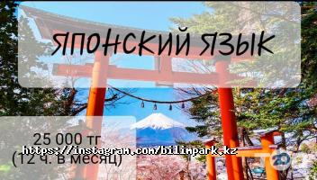 Компьютерные клубы BILIM PARK фото