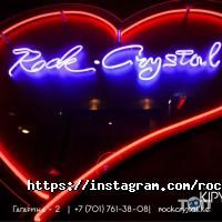 Рестораны Rock Crystal фото
