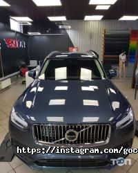 Автосервіси, СТО GoCar фото