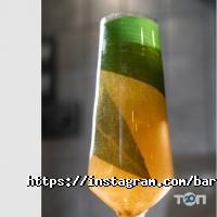 Бардим Харків фото