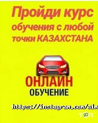 Главная дорогая Казахстана Алматы фото