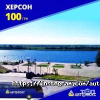 Автолюкс отзывы фото