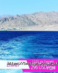 З-тревел відгуки фото