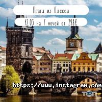 Туристичні агентства, екскурсії Імперія-тур ВІП-клуб фото