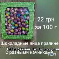 VkuslandiA Одеса фото