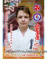 Хікарі Одеса фото