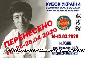 Фисо Харків фото