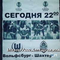 Ланселот Житомир фото