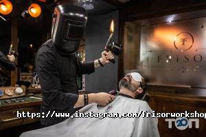 Frisor barbershop відгуки фото