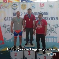 Фитнес центры Арыстан фото