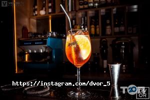 Dvor Харьков фото