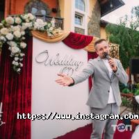 Ведучий Сергій Буян відгуки фото