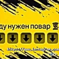 Кес Кьо відгуки фото