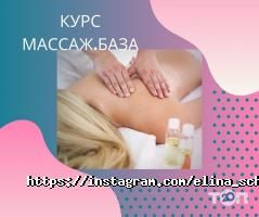 Элина Дніпро фото