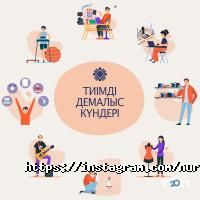 Нұрорда Астана фото