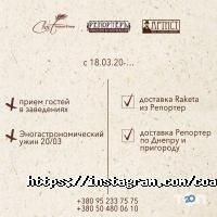 Ресторани Coast фото