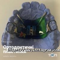 відгуки про Top Smile фото