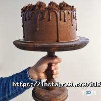 B12 candy bar, веганско-сыроедческая кав'ярня фото