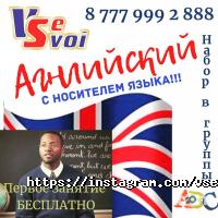 Vse Svoi отзывы фото