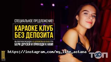 My Line Restaurant отзывы фото