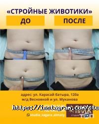 Пляж Алматы фото