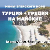 Туристичні агентства, екскурсії Klass Tour фото