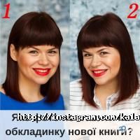 Курсы, тренинги Бизнес-тренер Людмила Калабуха фото